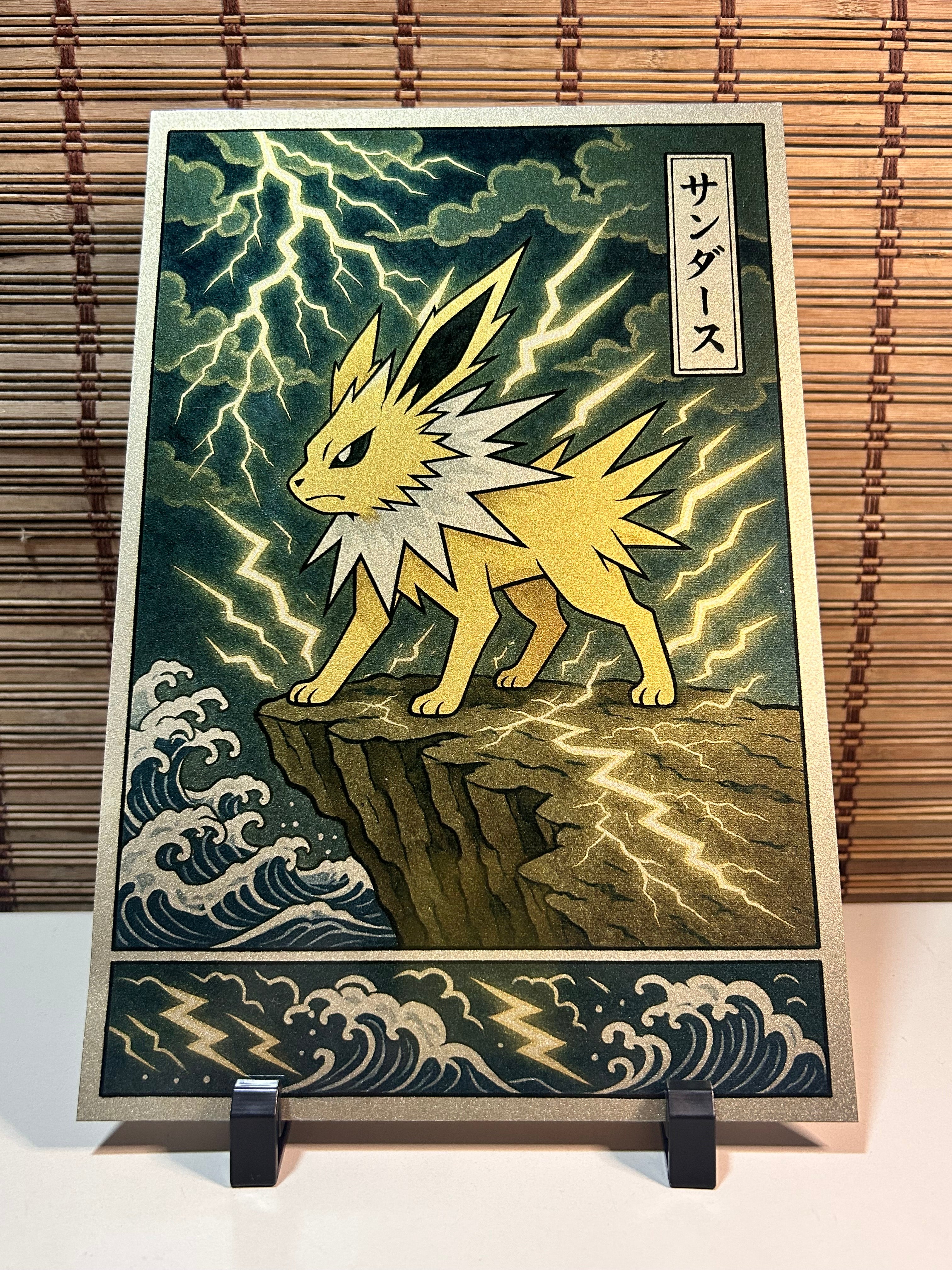 Placa Decorativa - Jolteon Edition